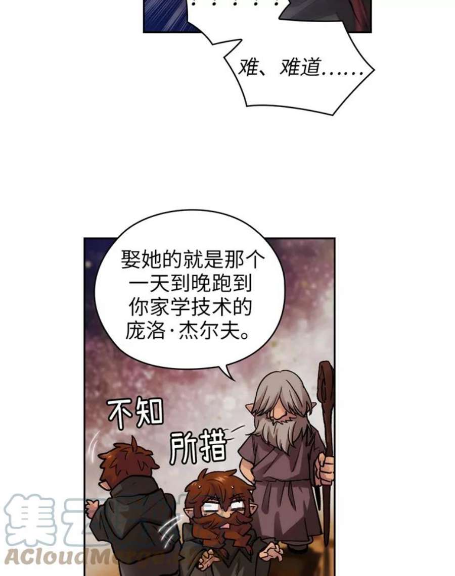 阿多尼斯106.戒备渐除