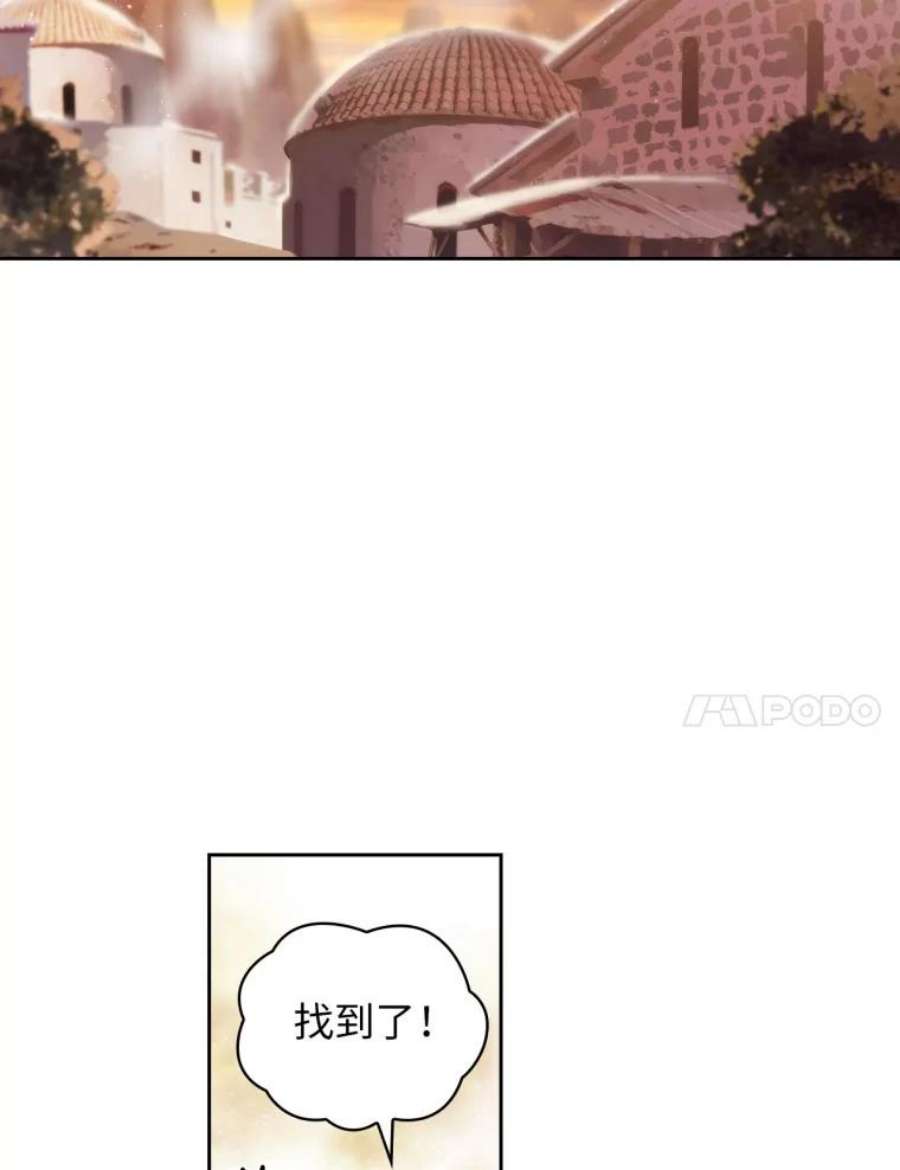 阿多尼斯107.许铸之剑