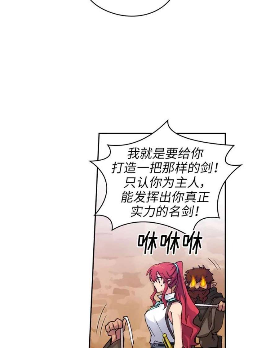 阿多尼斯107.许铸之剑