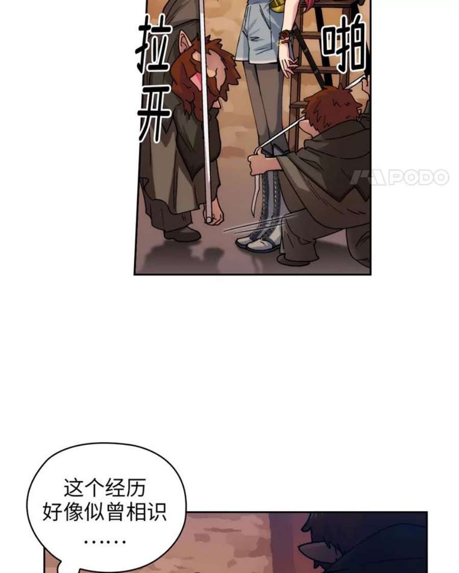 阿多尼斯107.许铸之剑