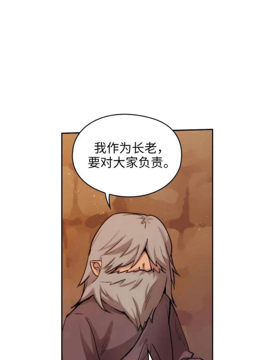 阿多尼斯107.许铸之剑