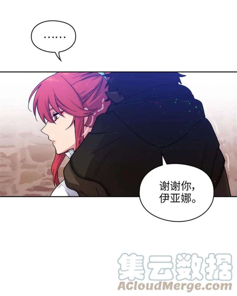阿多尼斯107.许铸之剑