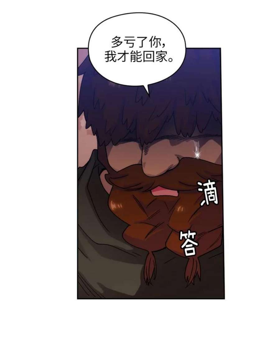 阿多尼斯107.许铸之剑