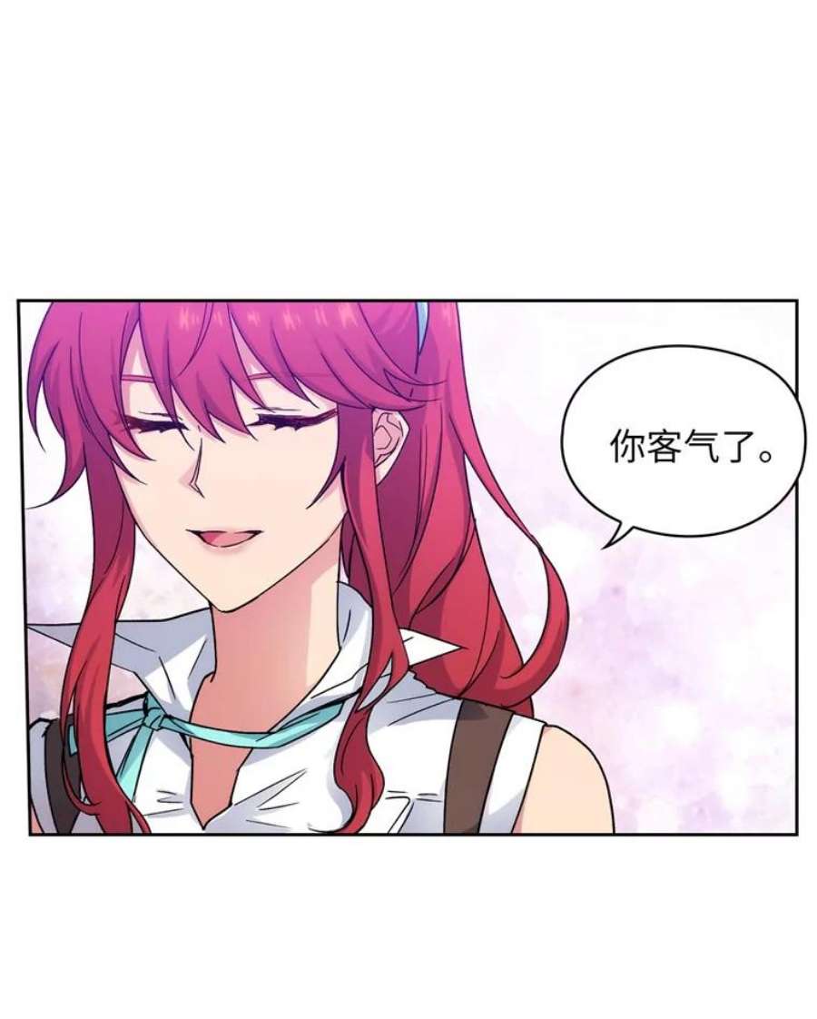阿多尼斯107.许铸之剑