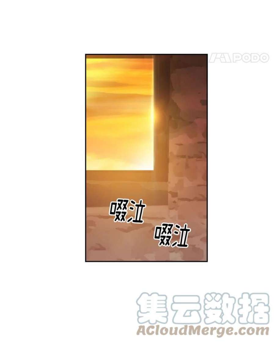 阿多尼斯107.许铸之剑