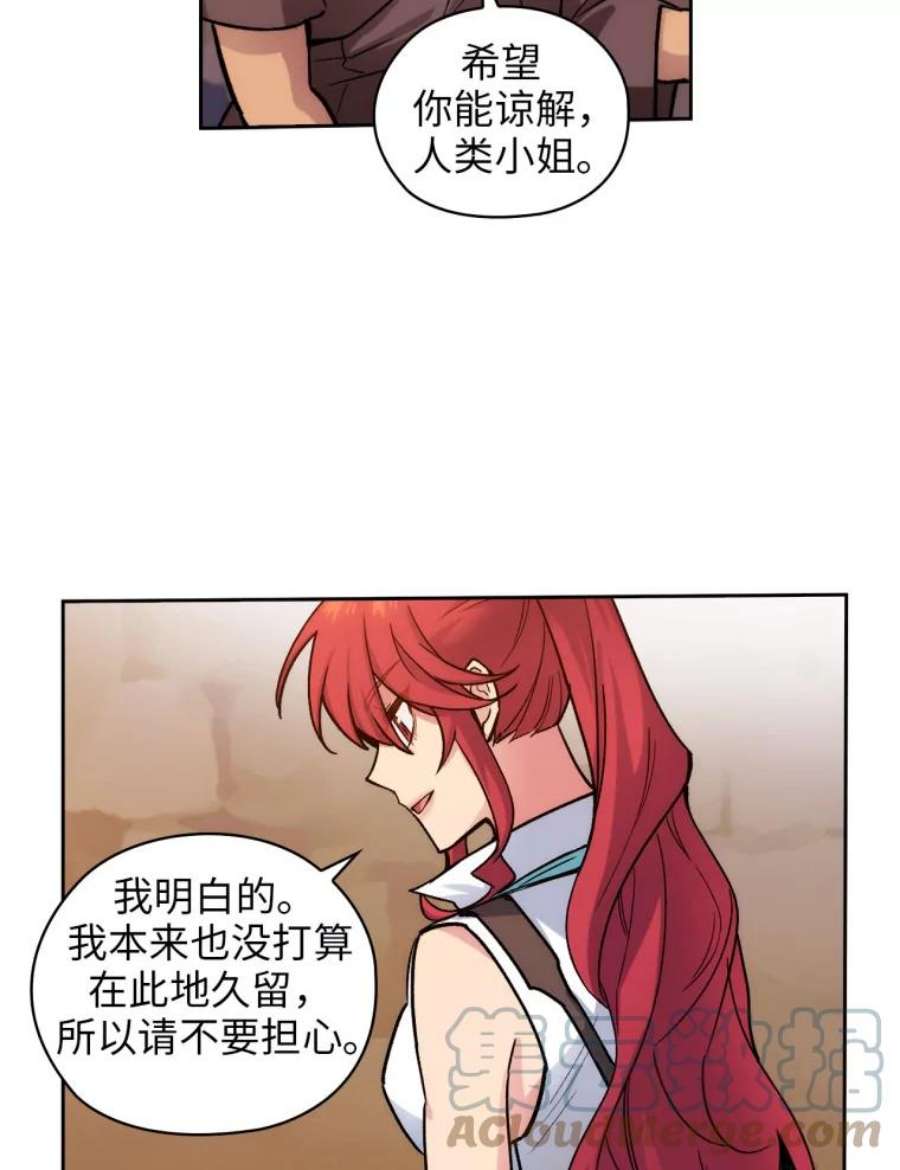阿多尼斯107.许铸之剑