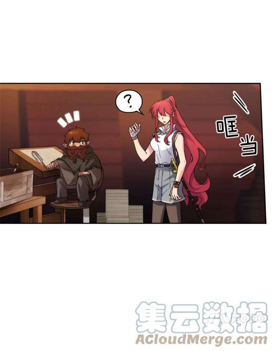 阿多尼斯107.许铸之剑