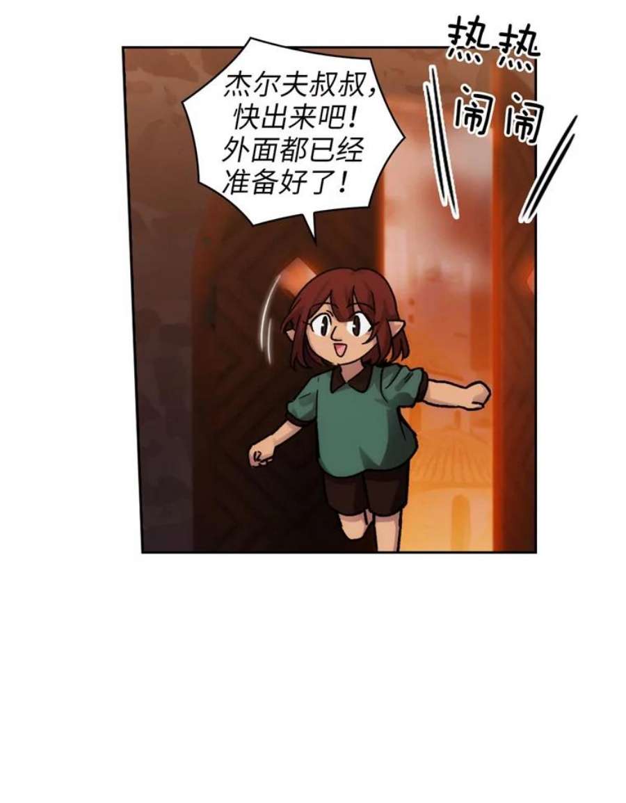 阿多尼斯107.许铸之剑