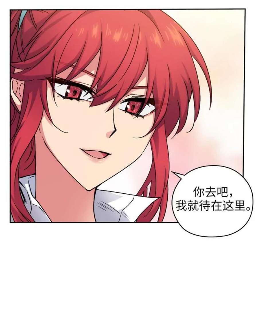 阿多尼斯107.许铸之剑