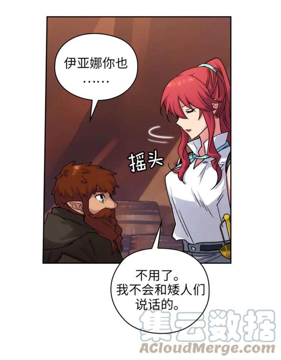 阿多尼斯107.许铸之剑