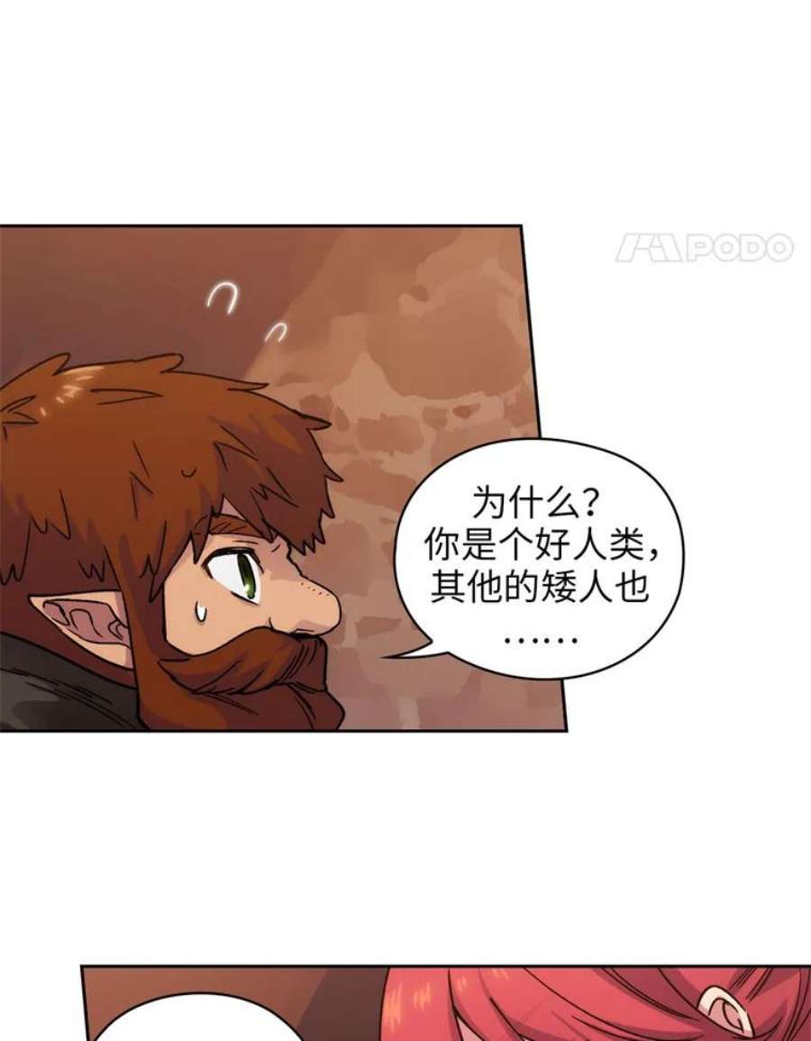 阿多尼斯107.许铸之剑