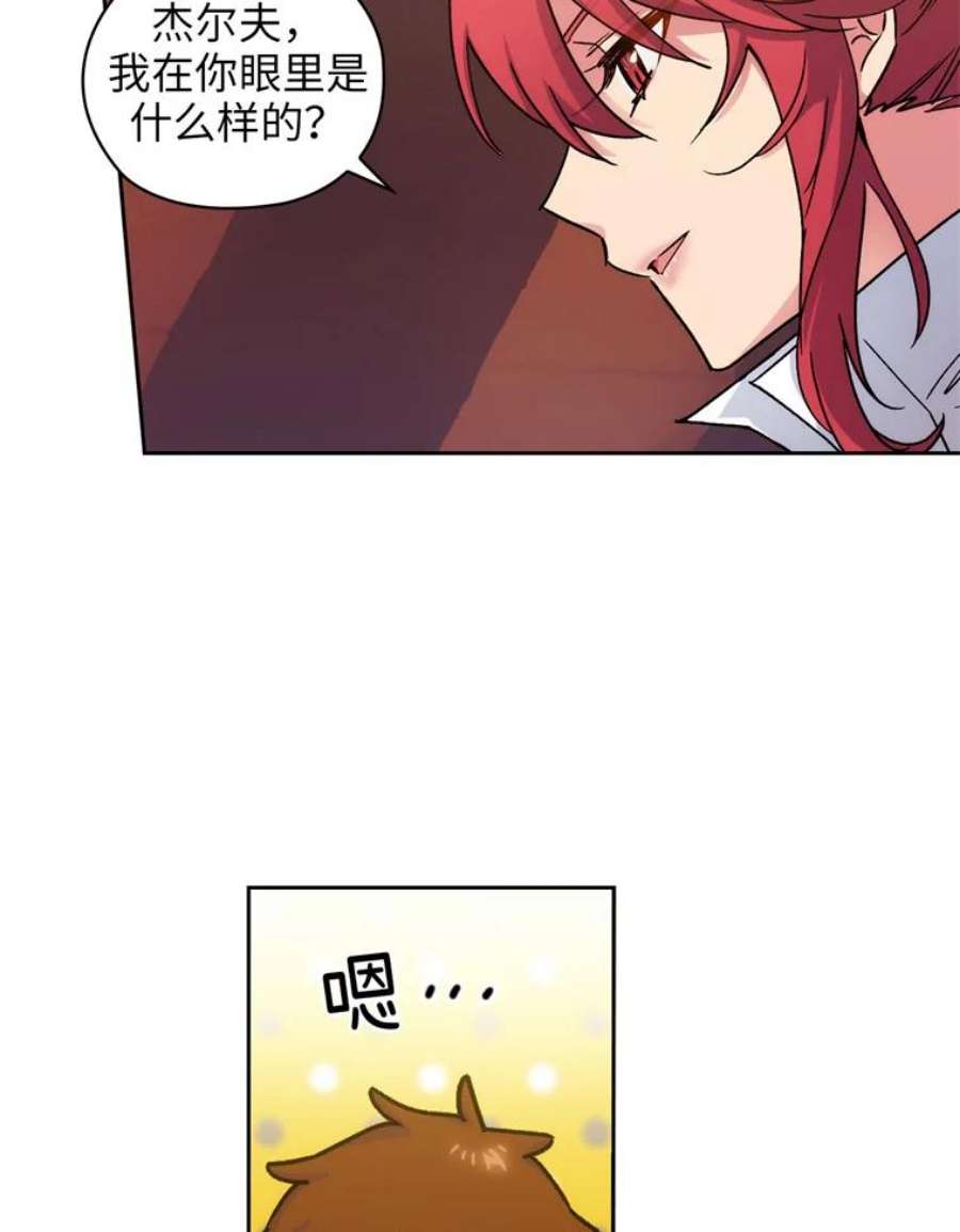 阿多尼斯107.许铸之剑
