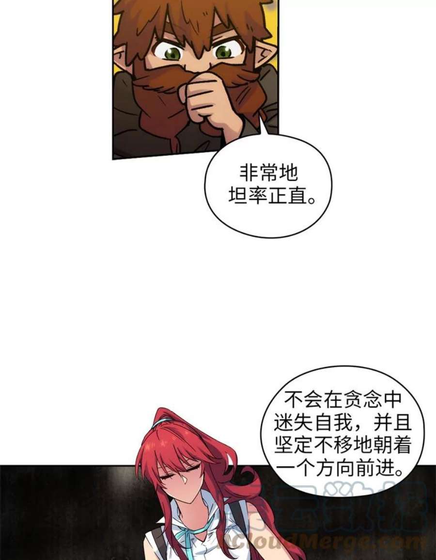 阿多尼斯107.许铸之剑