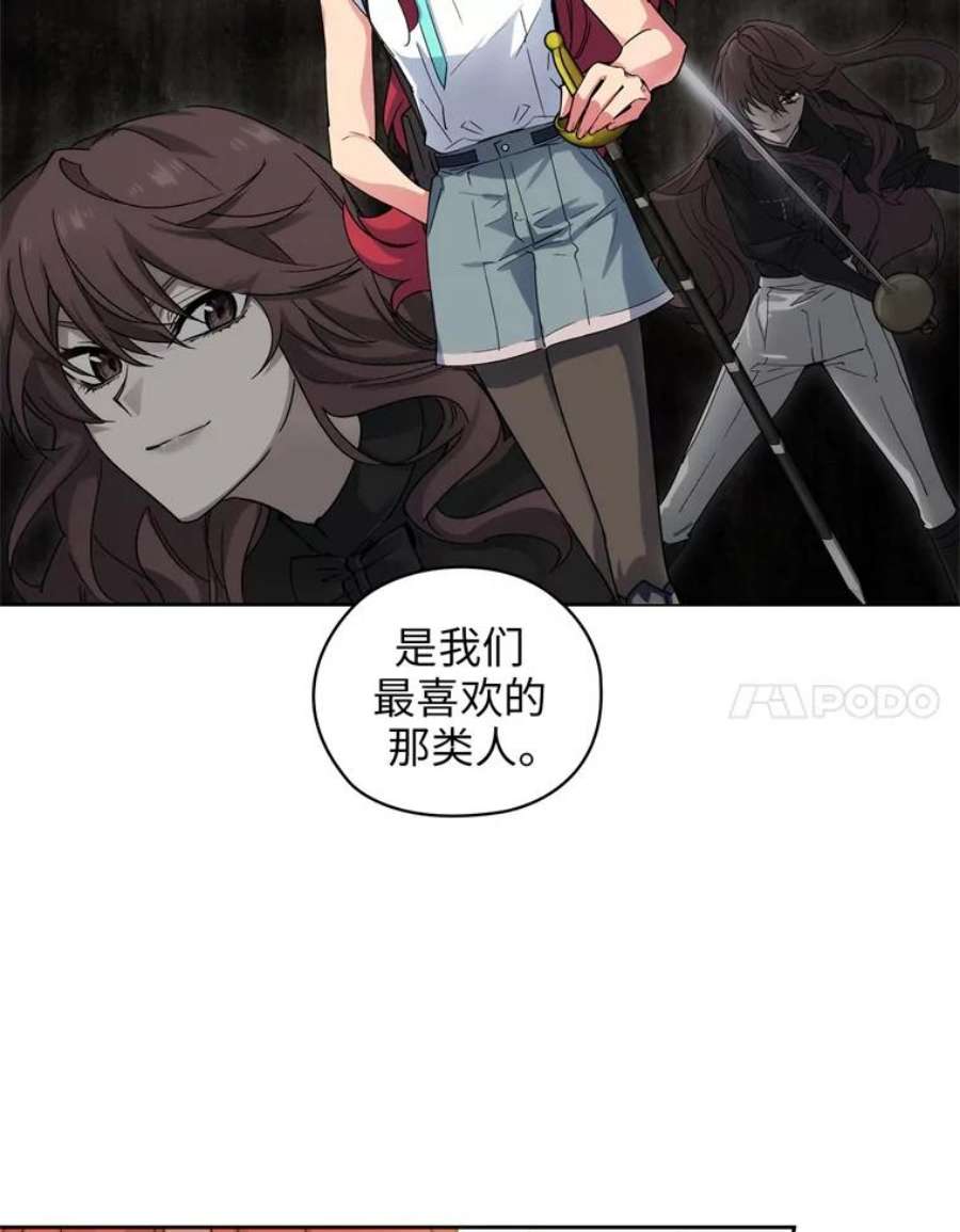阿多尼斯107.许铸之剑