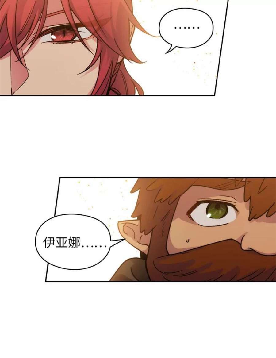 阿多尼斯107.许铸之剑