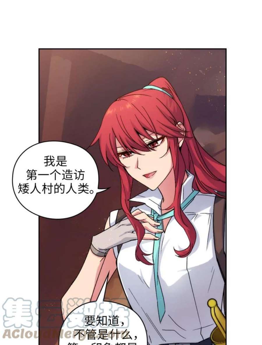 阿多尼斯107.许铸之剑