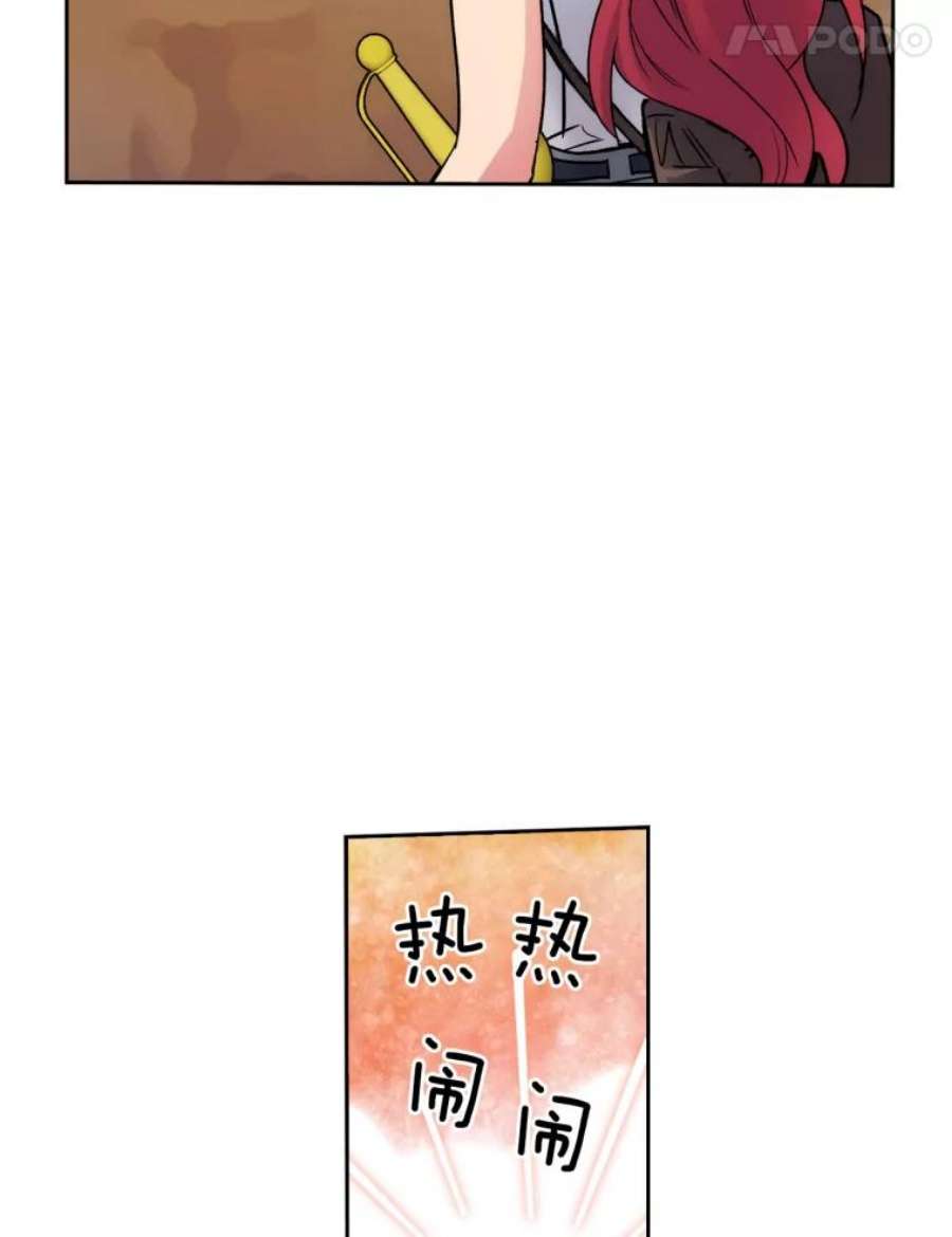 阿多尼斯107.许铸之剑