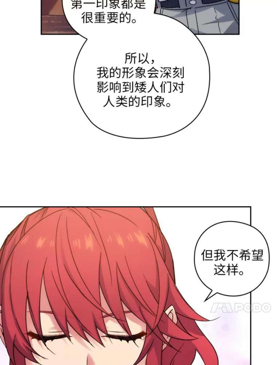 阿多尼斯107.许铸之剑