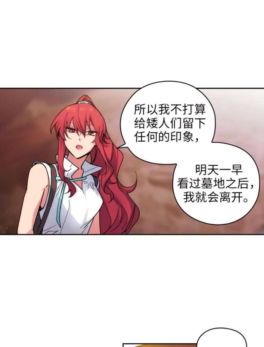 阿多尼斯107.许铸之剑