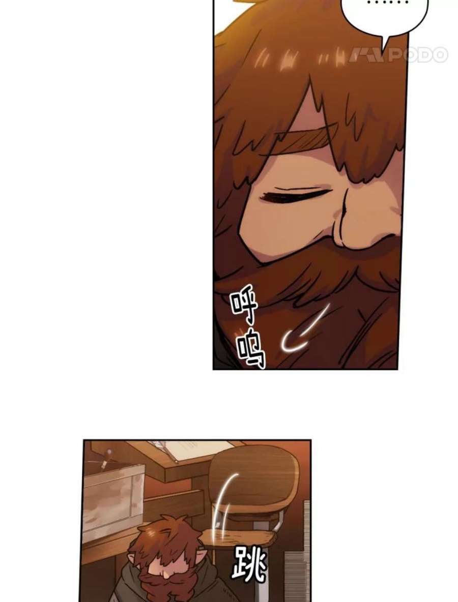 阿多尼斯107.许铸之剑