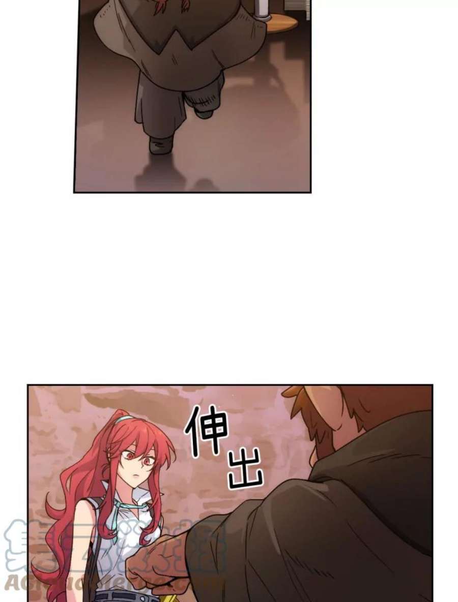 阿多尼斯107.许铸之剑