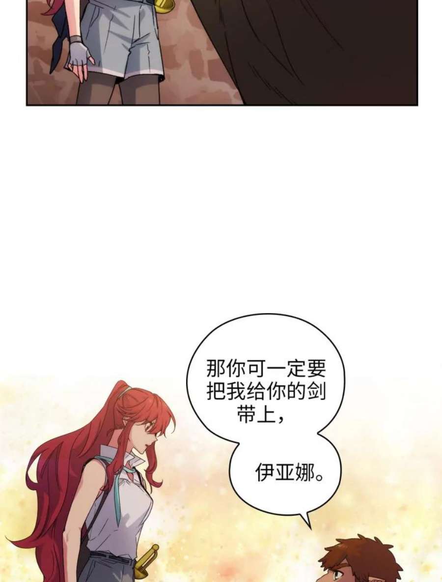 阿多尼斯107.许铸之剑