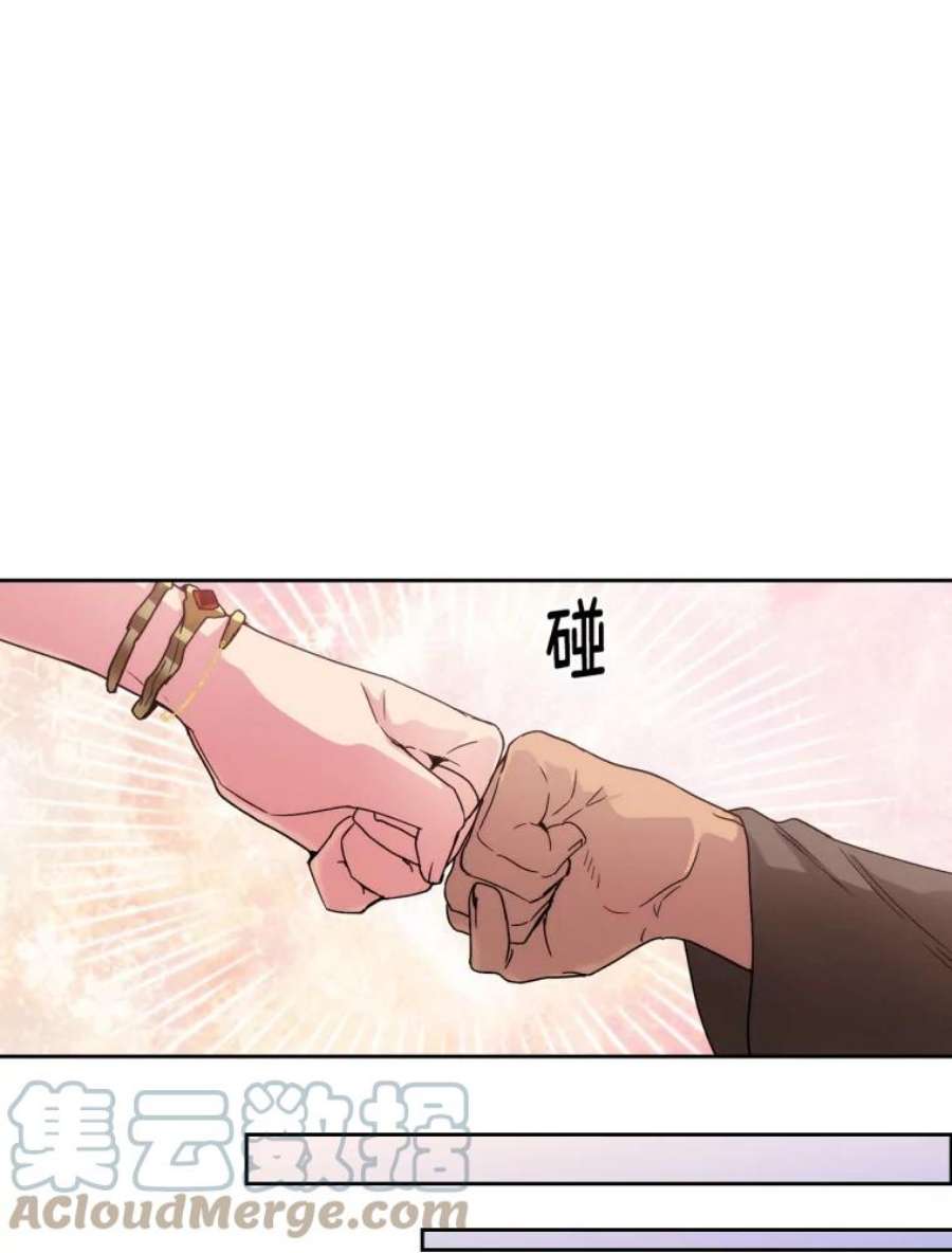 阿多尼斯107.许铸之剑