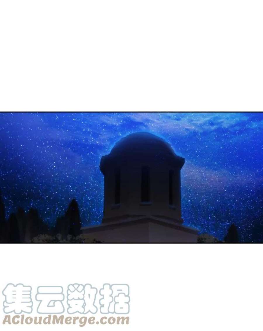 阿多尼斯107.许铸之剑