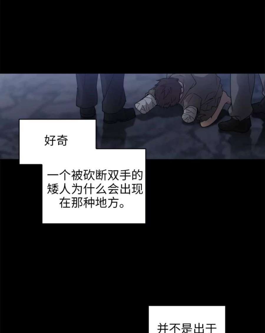 阿多尼斯107.许铸之剑