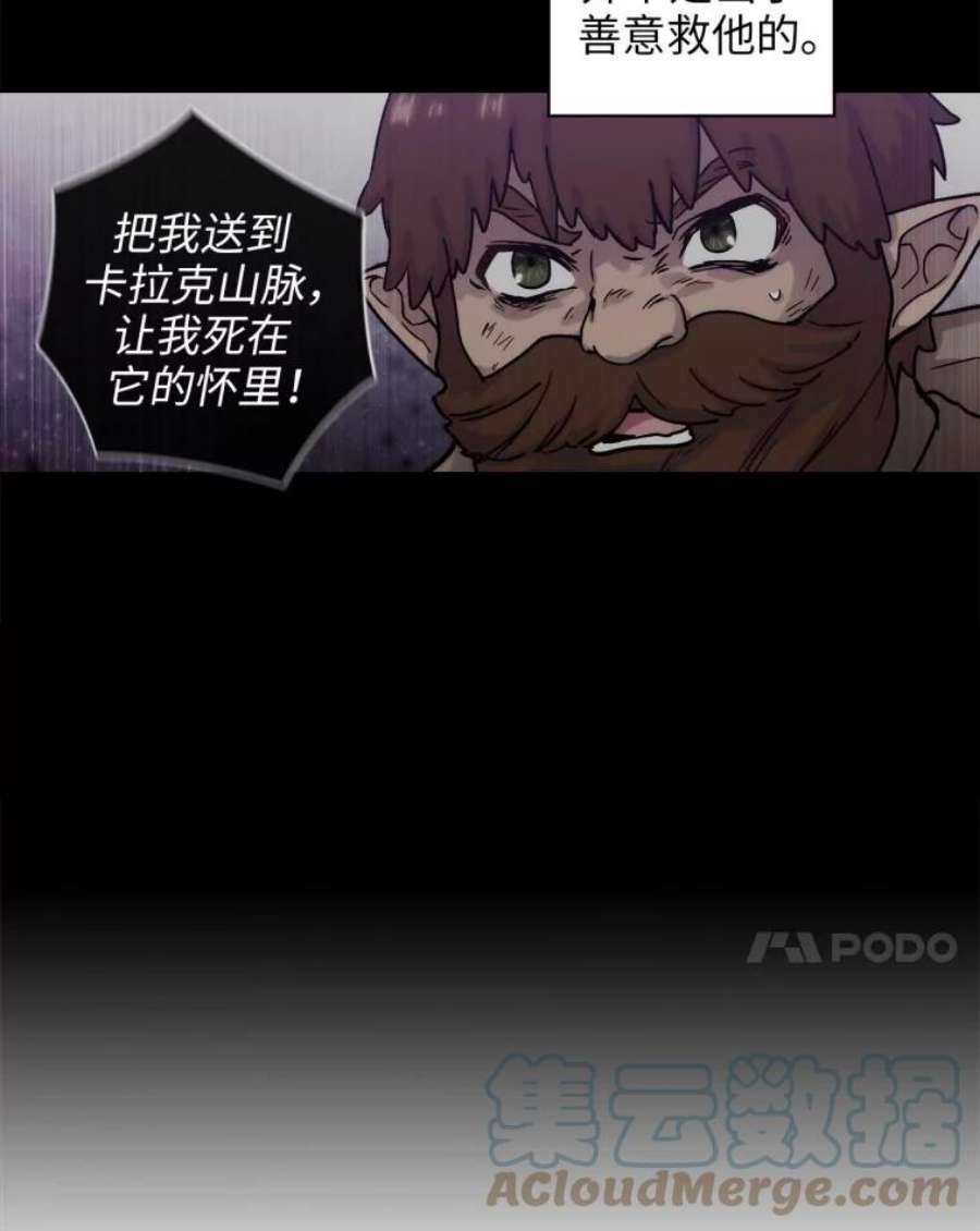 阿多尼斯107.许铸之剑