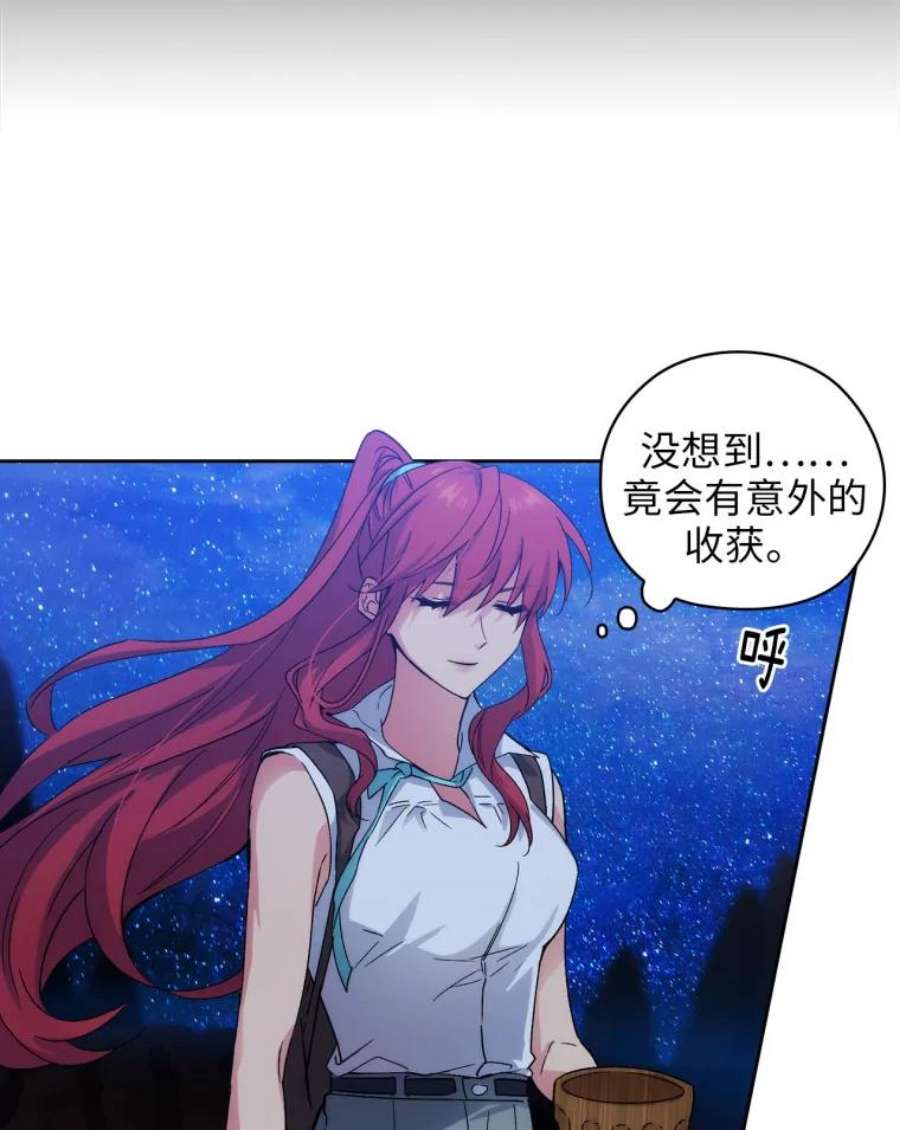 阿多尼斯107.许铸之剑