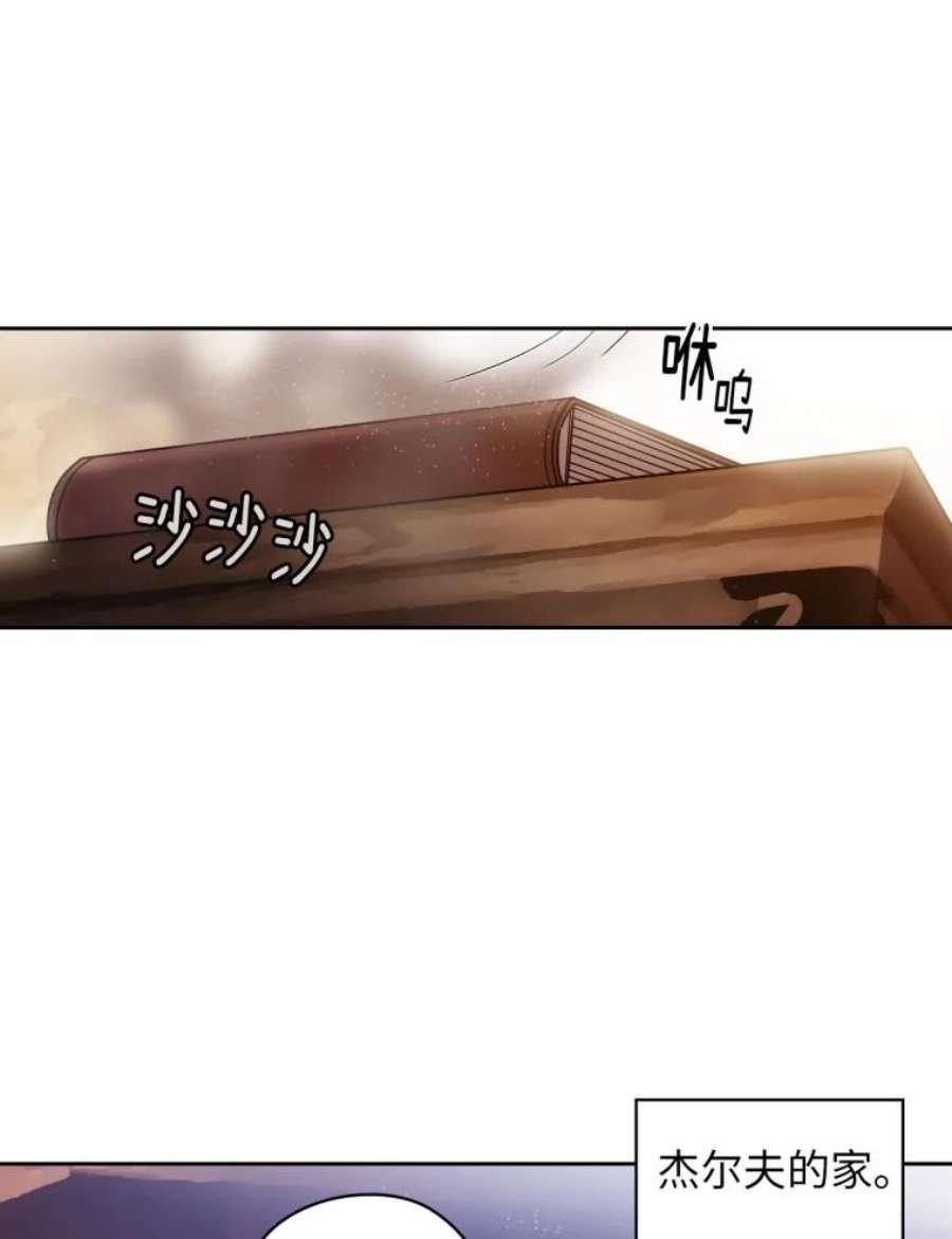 阿多尼斯107.许铸之剑