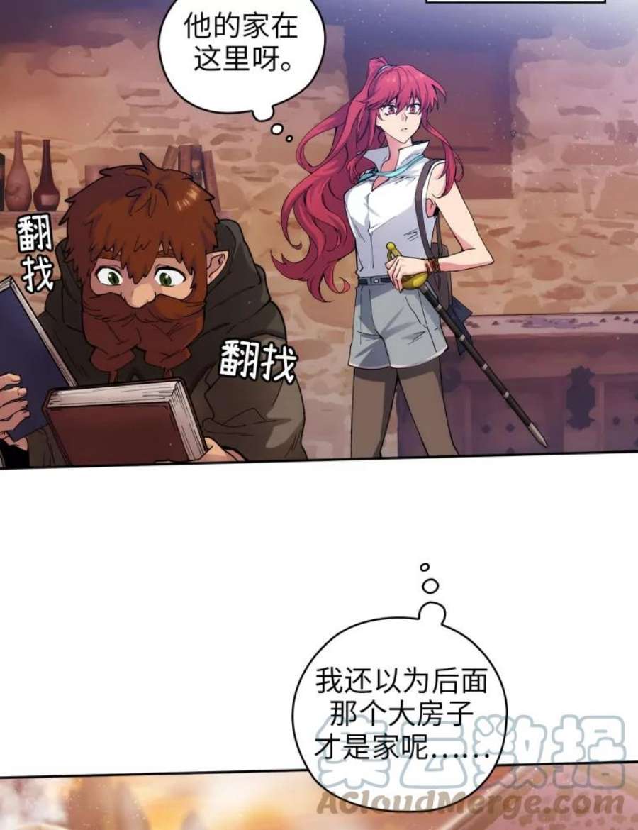 阿多尼斯107.许铸之剑
