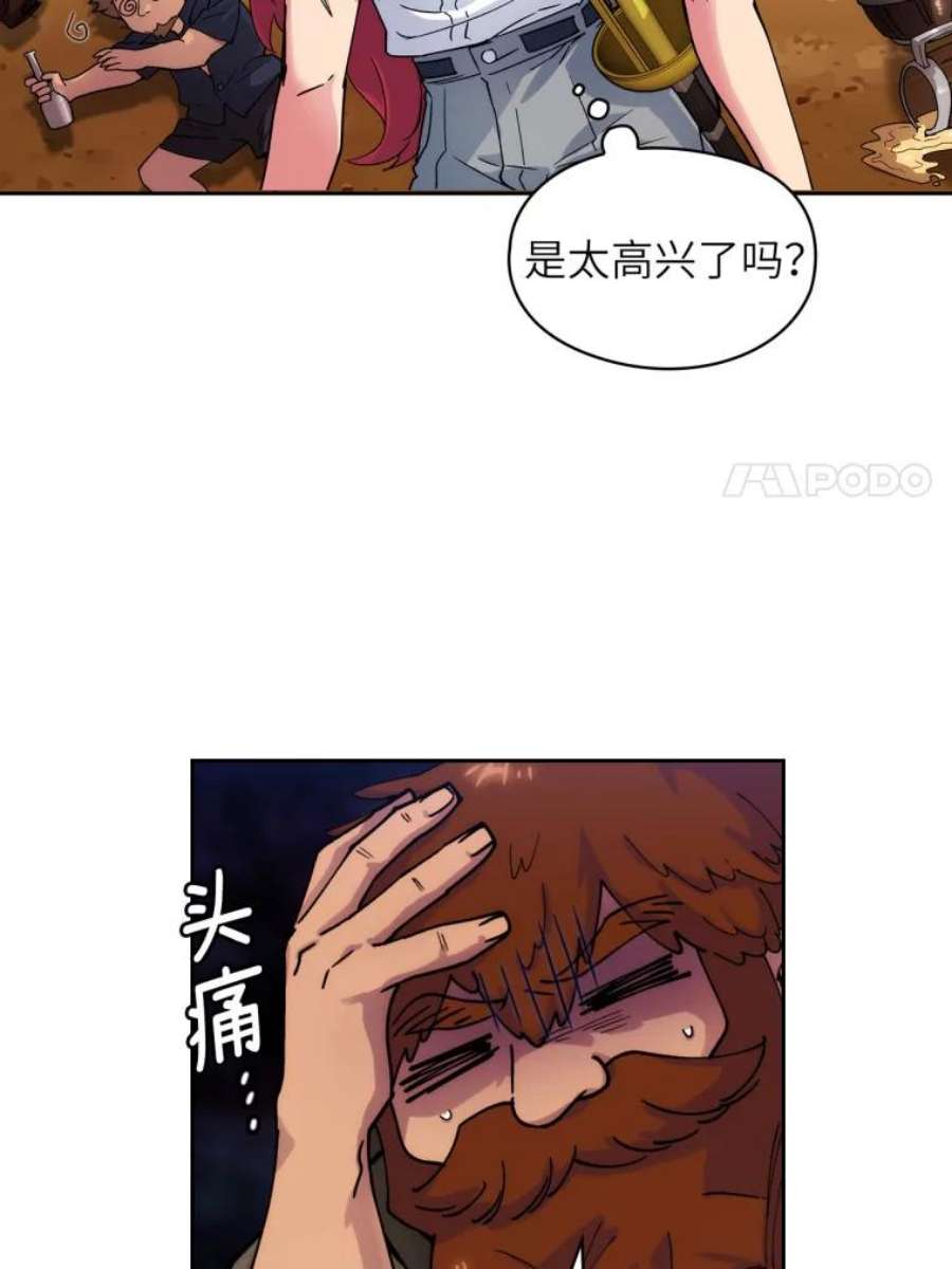 阿多尼斯108.神之遗物