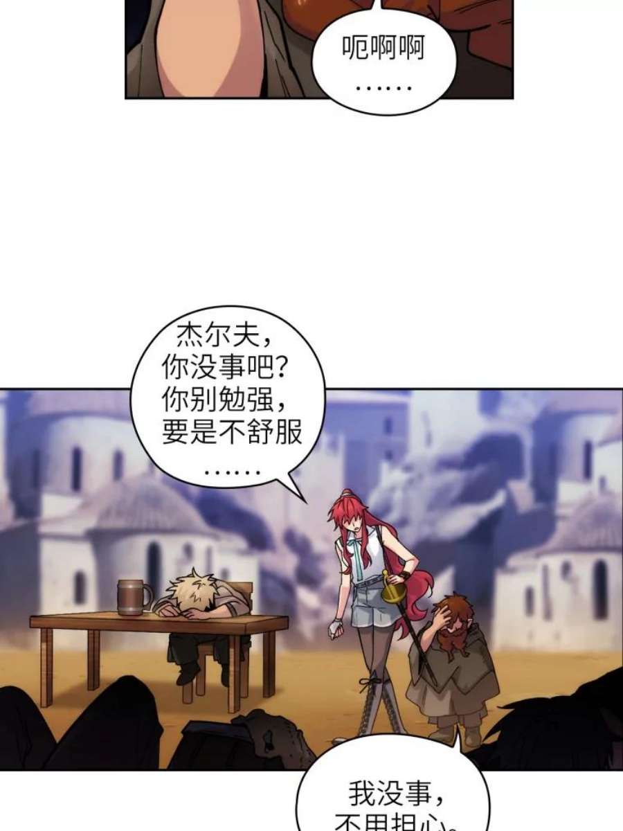 阿多尼斯108.神之遗物