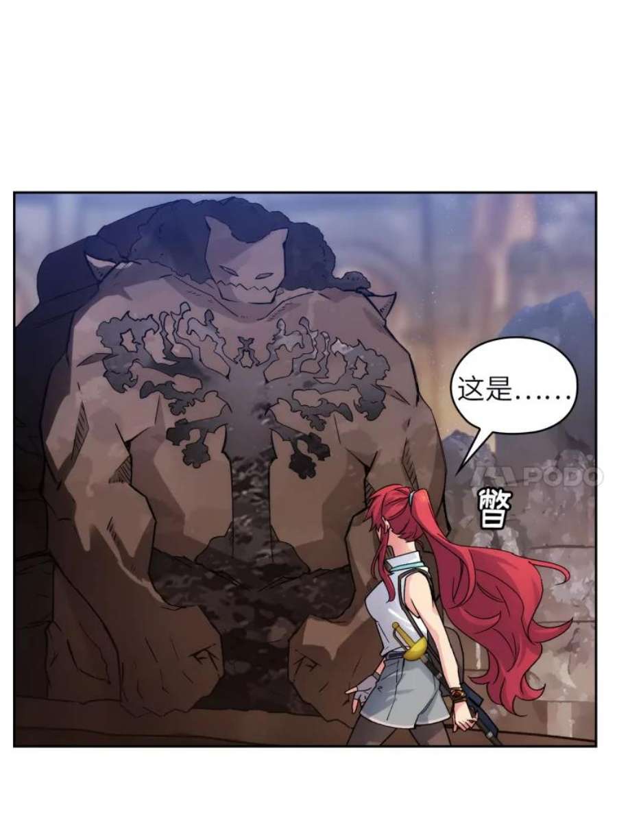 阿多尼斯108.神之遗物