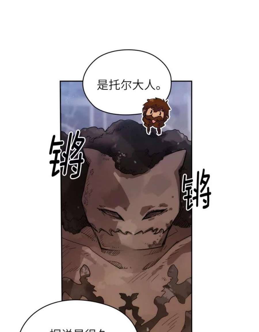 阿多尼斯108.神之遗物