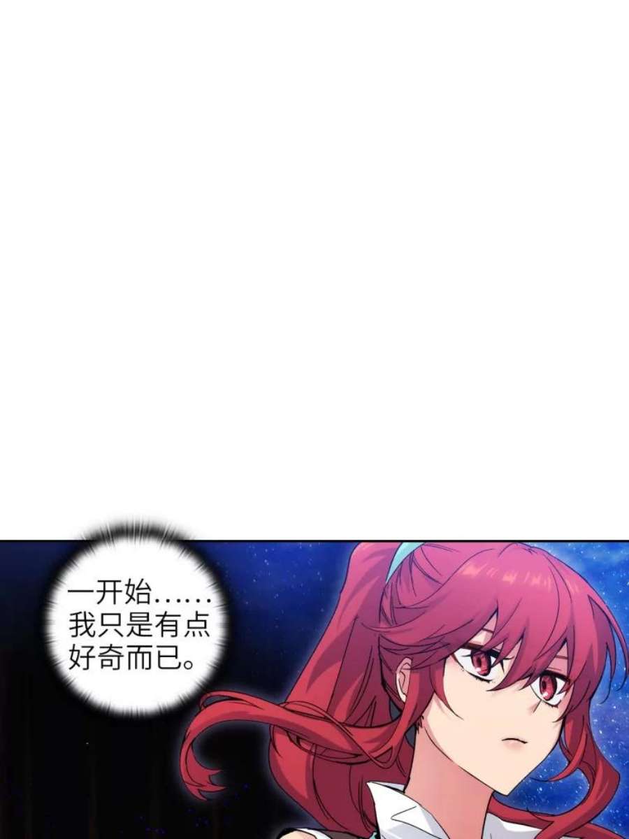 阿多尼斯108.神之遗物