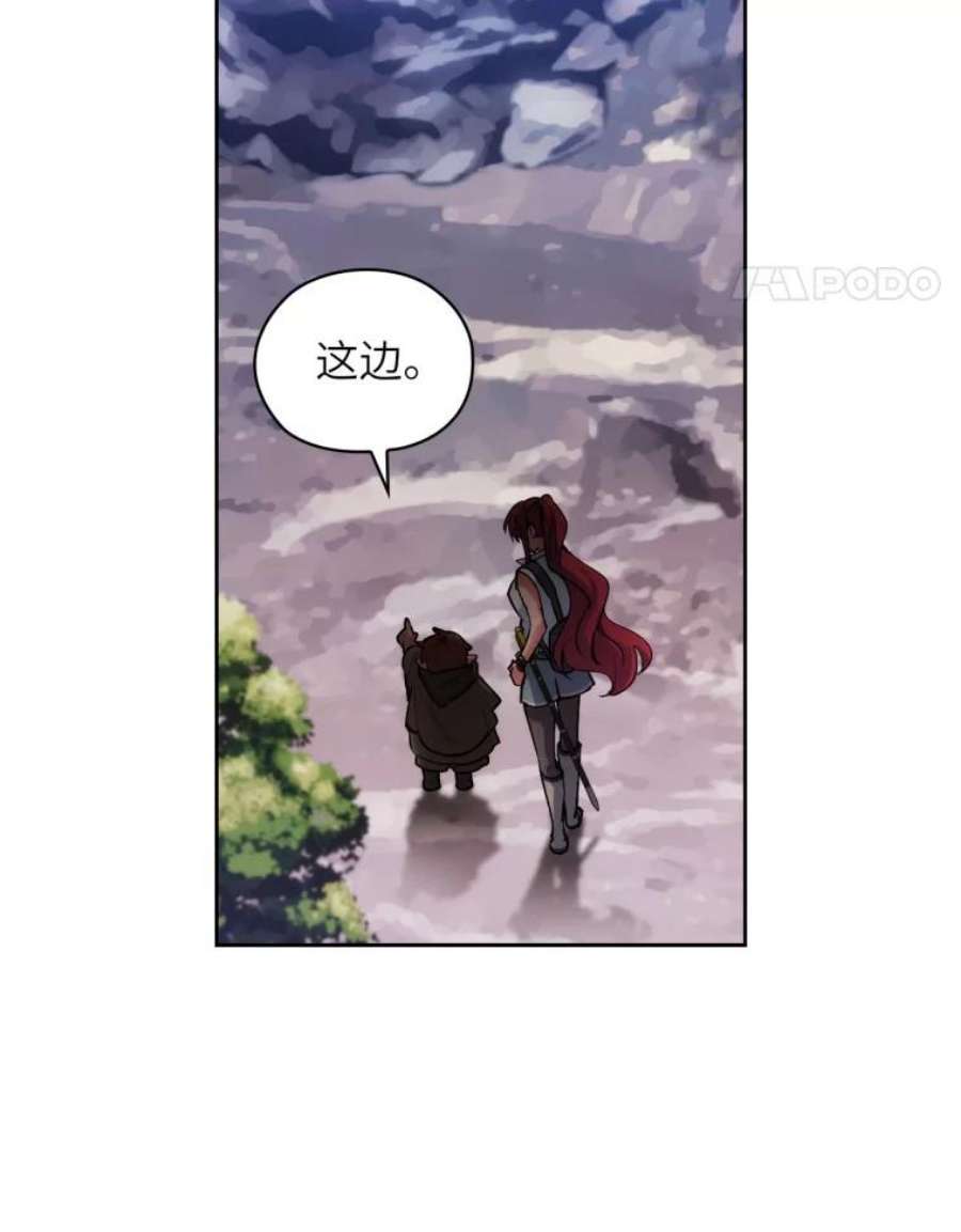 阿多尼斯108.神之遗物