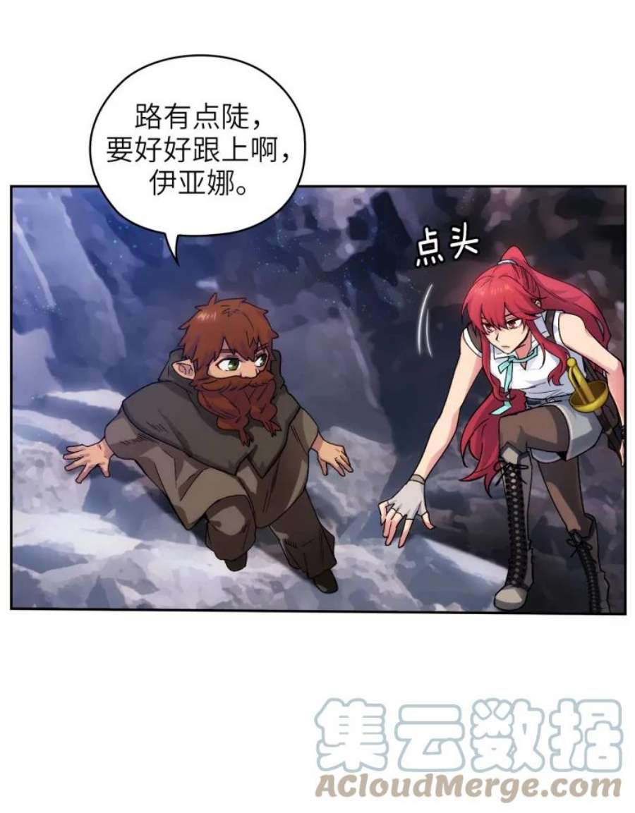 阿多尼斯108.神之遗物