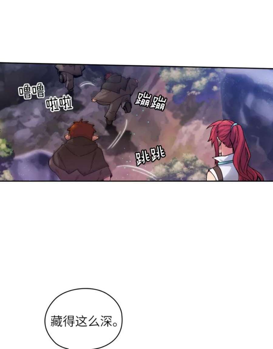 阿多尼斯108.神之遗物