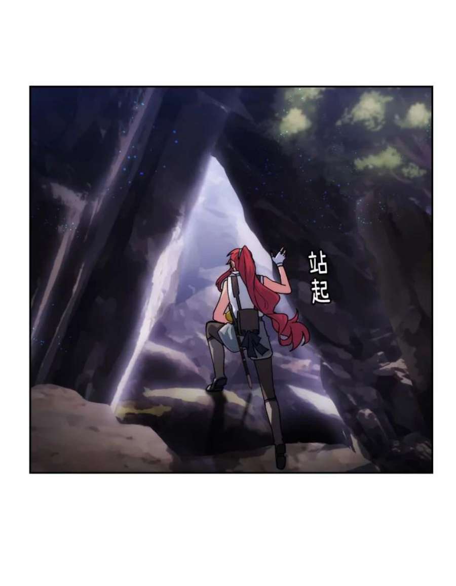 阿多尼斯108.神之遗物