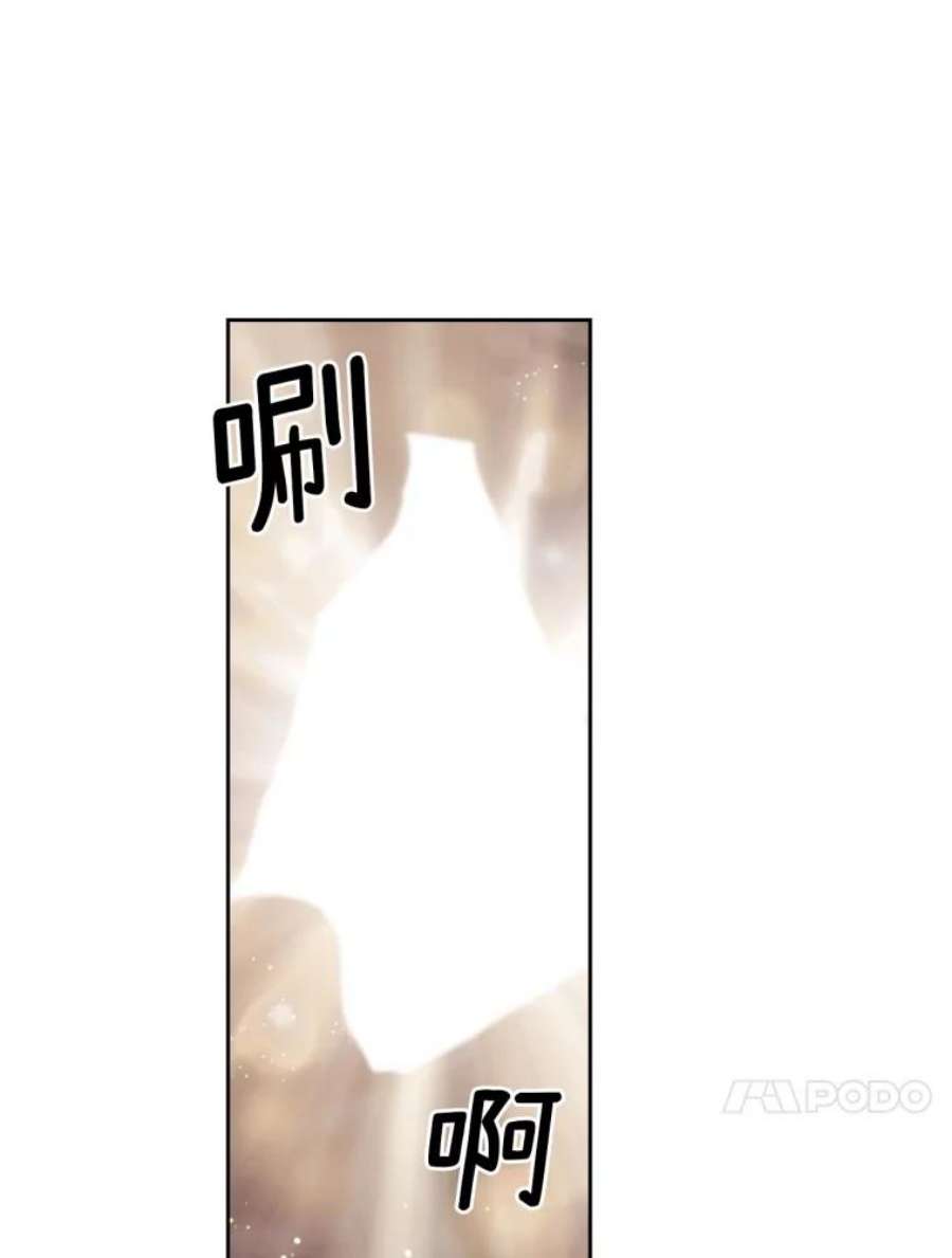 阿多尼斯108.神之遗物