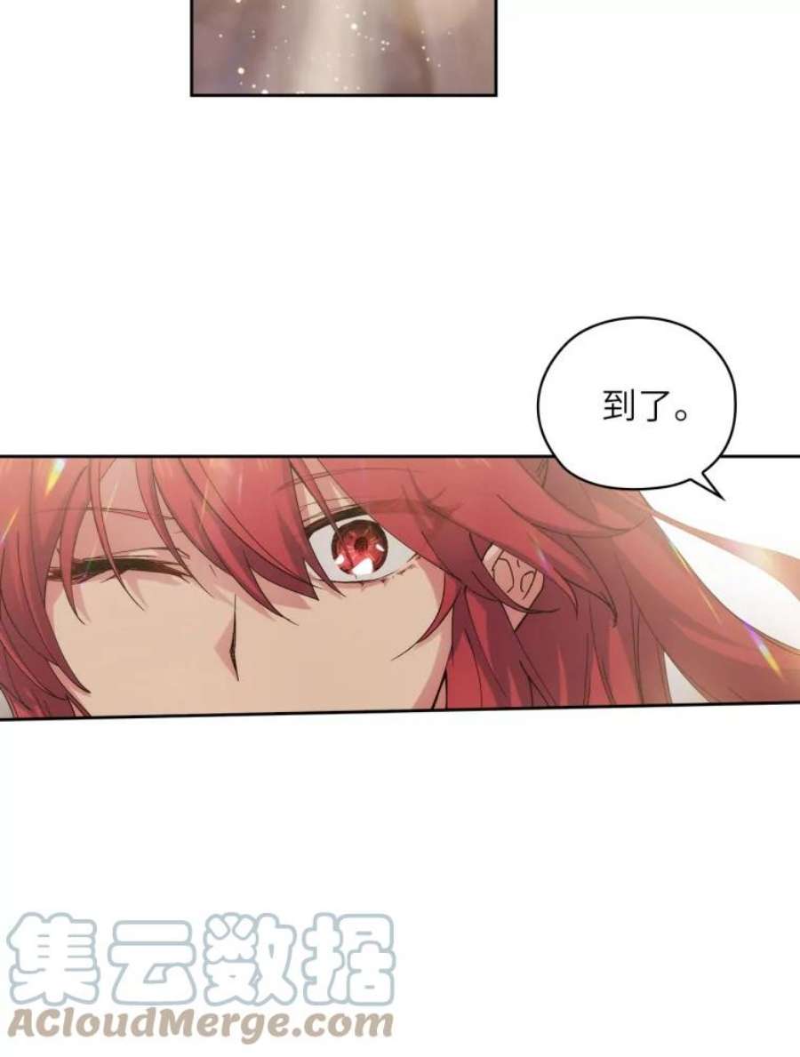 阿多尼斯108.神之遗物