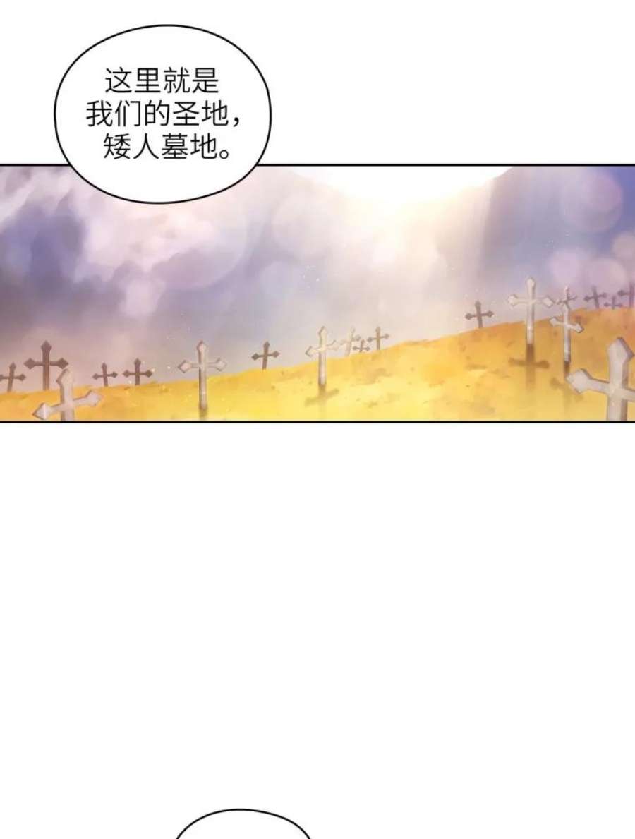 阿多尼斯108.神之遗物