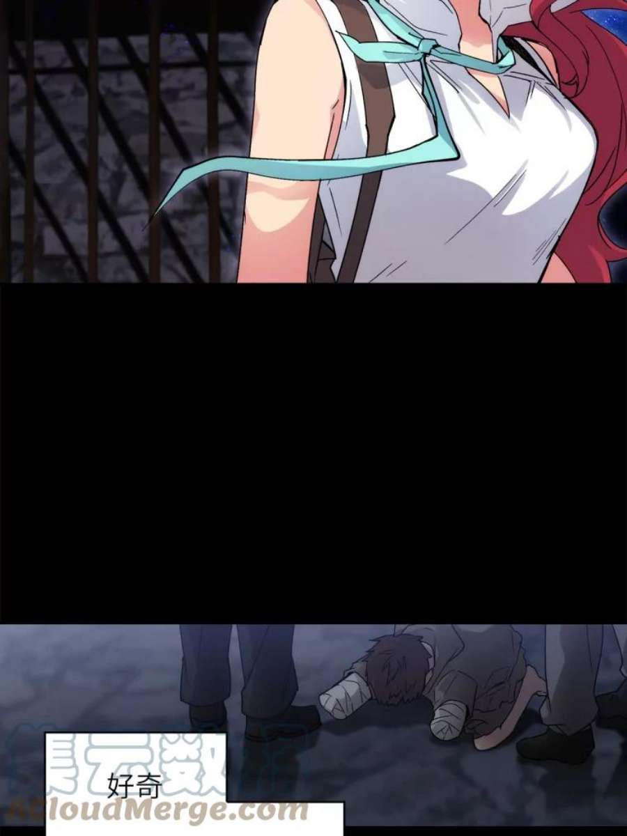 阿多尼斯108.神之遗物