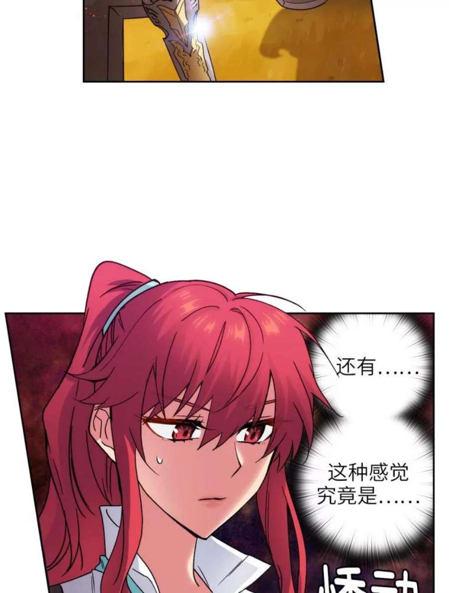 阿多尼斯108.神之遗物