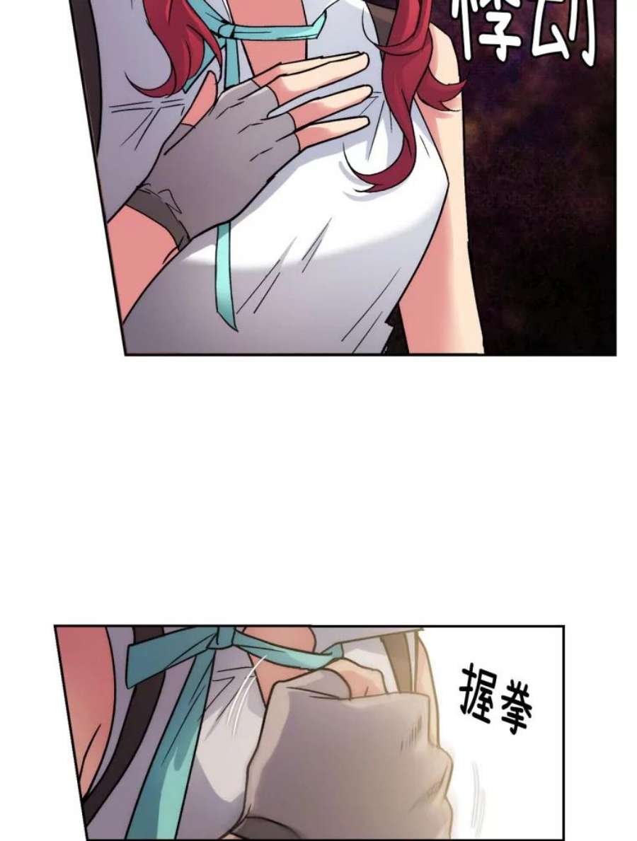 阿多尼斯108.神之遗物