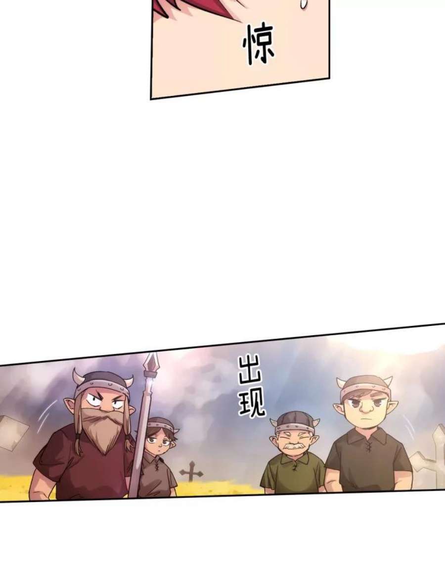 阿多尼斯108.神之遗物