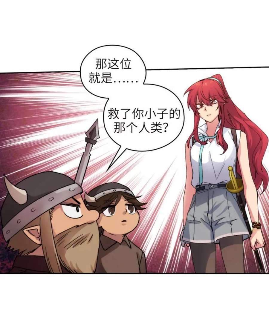 阿多尼斯108.神之遗物